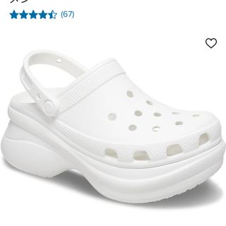 クロックス(crocs)のクロックス　厚底(サンダル)