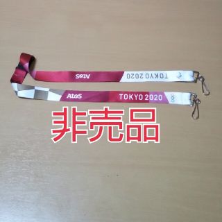 東京五輪 非売品 関係者 ストラップ(ネックストラップ)