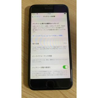 アップル(Apple)のiphone7 128gb SIMフリー(スマートフォン本体)