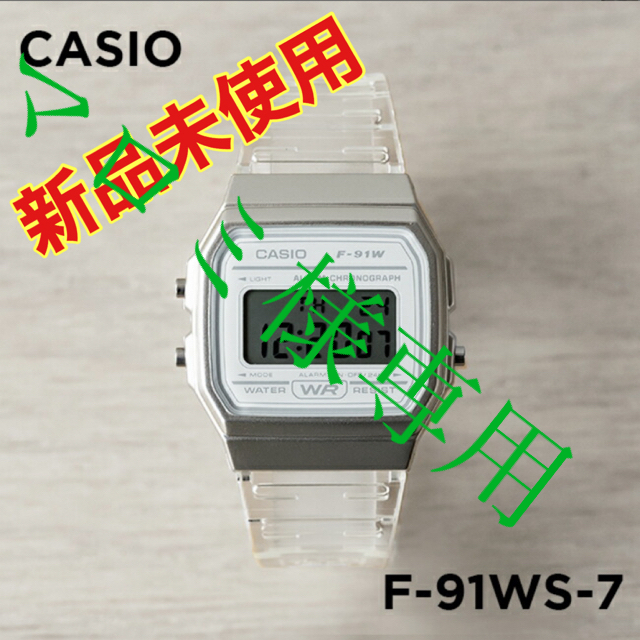 CASIO(カシオ)のCASIO カシオ クリアウォッチ　チープカシオ　ホワイト　クリア　スケルトン メンズの時計(腕時計(デジタル))の商品写真