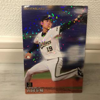 カルビー(カルビー)の野球チップス 2021 スターカード 山岡泰輔(スポーツ選手)