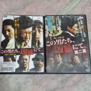 小沢仁志 Dvdの通販 100点以上 フリマアプリ ラクマ 小沢仁志 Dvdの通販 100点以上 フリマアプリ ラクマ