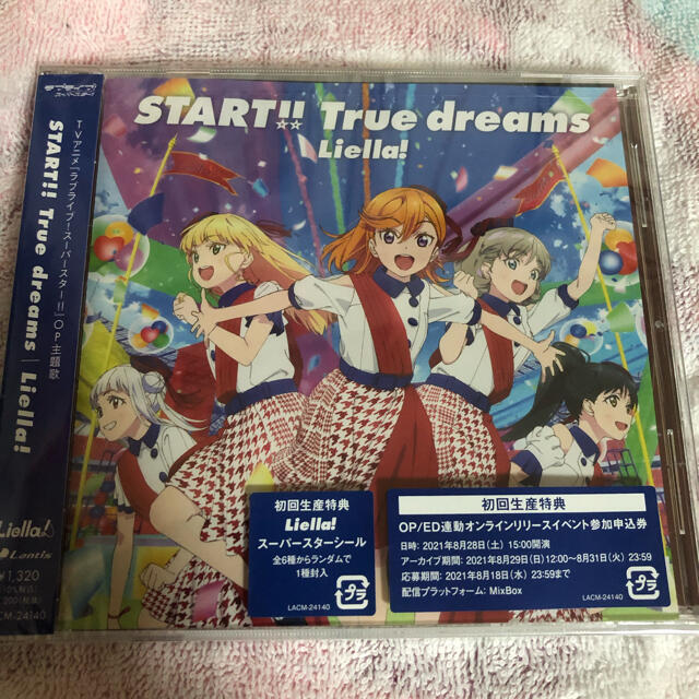 START！！ True dreams エンタメ/ホビーのCD(アニメ)の商品写真
