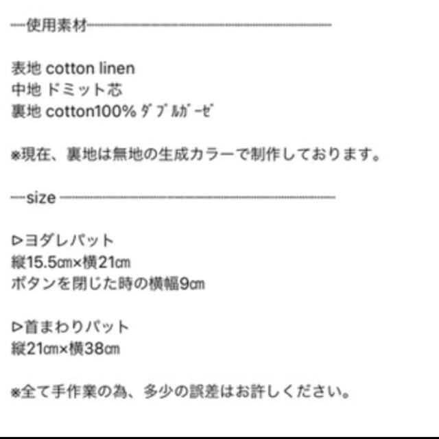 Ergobaby(エルゴベビー)のオムニ360ヨダレカバー&エルゴケースセット キッズ/ベビー/マタニティのこども用ファッション小物(ベビースタイ/よだれかけ)の商品写真