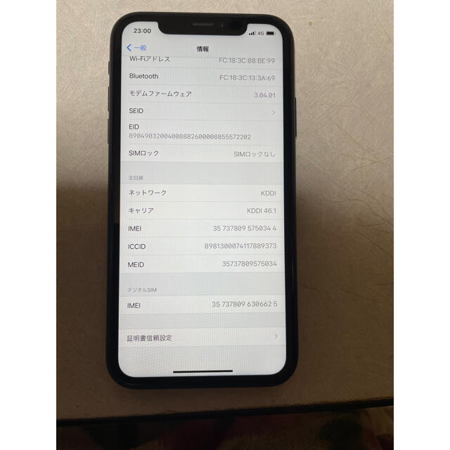 iPhone(アイフォーン)のiPhoneXR 128GB ブラック スマホ/家電/カメラのスマートフォン/携帯電話(スマートフォン本体)の商品写真