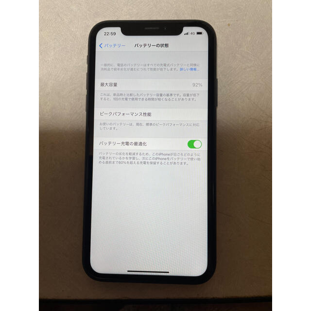 iPhone(アイフォーン)のiPhoneXR 128GB ブラック スマホ/家電/カメラのスマートフォン/携帯電話(スマートフォン本体)の商品写真