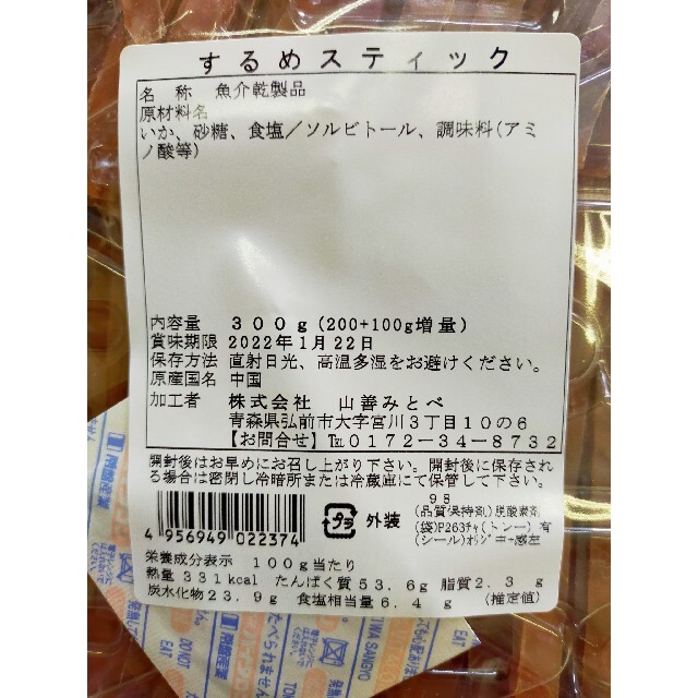 SpooN 様 専用ページです!の通販 by ケロちゃん|ラクマ
