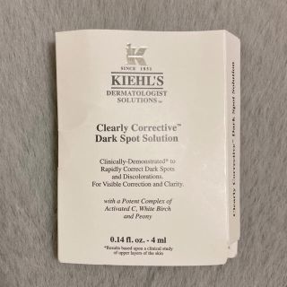 キールズ(Kiehl's)の【新品】キールズ DS クリアリーホワイト ブライトニングエッセンス(美容液)