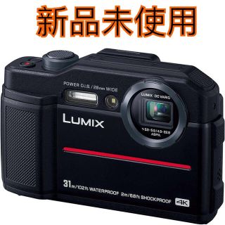 パナソニック(Panasonic)の【新品未使用】Panasonic LUMIX  DC-FT7 防水(コンパクトデジタルカメラ)