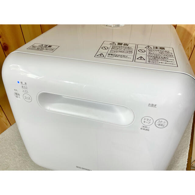 アイリスオーヤマ(アイリスオーヤマ)の美品 アイリスオーヤマ ISHT-5000 食器洗い乾燥機 2020年製 スマホ/家電/カメラの生活家電(食器洗い機/乾燥機)の商品写真