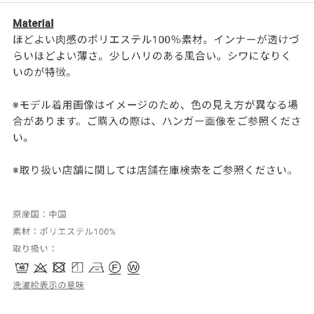 PLST(プラステ)の新品！未使用！タグ付！♥️PLST♥️ジョーゼット２WAYブラウス。M。 レディースのトップス(シャツ/ブラウス(半袖/袖なし))の商品写真