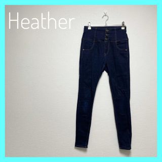 ヘザー(heather)の【美品】Heather＊スキニーパンツ＊送料無料！(デニム/ジーンズ)