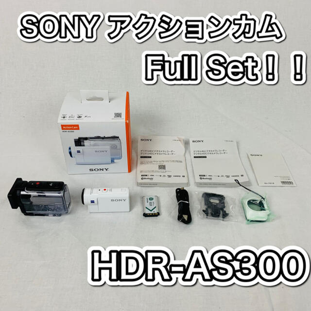 ソニー ウエアラブルカメラ アクションカム HDR-AS300のサムネイル