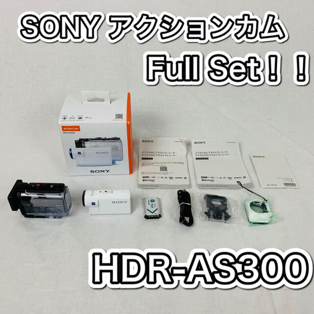 ソニー ウエアラブルカメラ アクションカム HDR-AS300