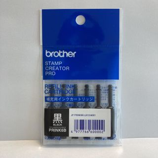 ブラザー(brother)のbrother補充用インクカートリッジ6P（黒）(印鑑/スタンプ/朱肉)