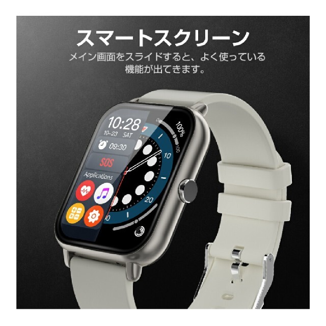 新品★スマートウォッチ iPhone、Android対応！ メンズの時計(腕時計(デジタル))の商品写真