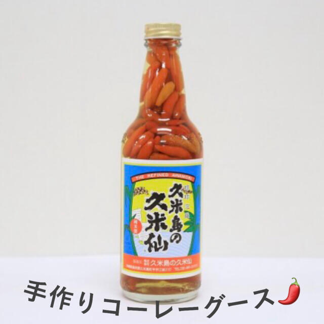 沖縄県産　島とうがらし30本 食品/飲料/酒の食品(野菜)の商品写真