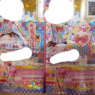 アイカツスターズ(アイカツスターズ!)のメルティーホイップ　アイカツスターズ　プレミアムレア(カード)