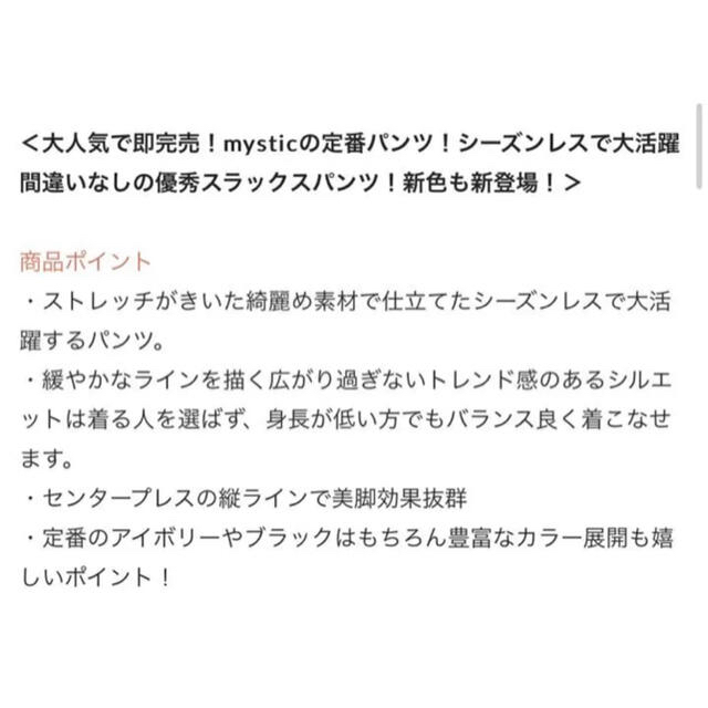 mystic(ミスティック)のmystic センタープレスパンツ　ミント レディースのパンツ(カジュアルパンツ)の商品写真