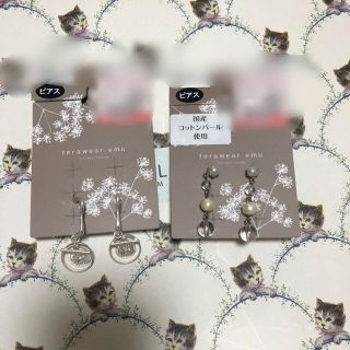 シマムラ(しまむら)のしまむら♡てらさんコラボ♡ピアスセット(ピアス)