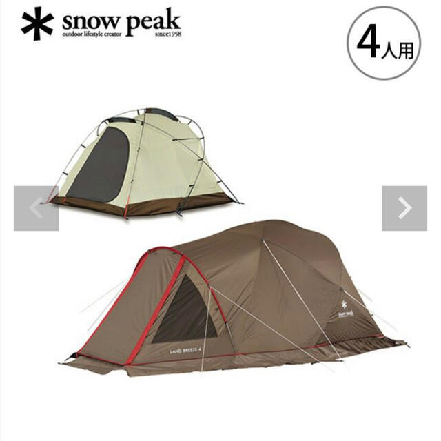 ランキング上位のプレゼント Snow Peak - 【美品‼︎】スノーピーク