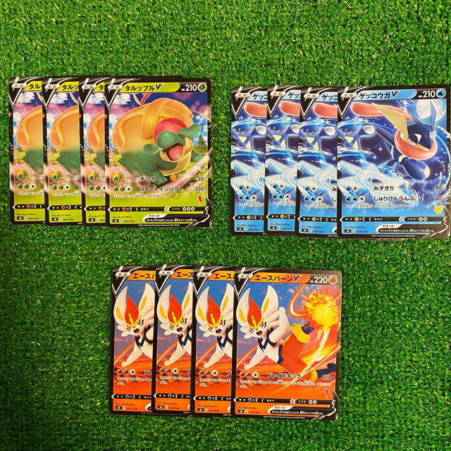 ポケモン ポケモンカード ゲッコウガv エースバーンv タルップルvの通販 By ぷー S Shop ポケモンならラクマ ポケモン ポケモンカード ゲッコウガv エースバーンv タルップルvの通販 By ぷー S Shop ポケモンならラクマ