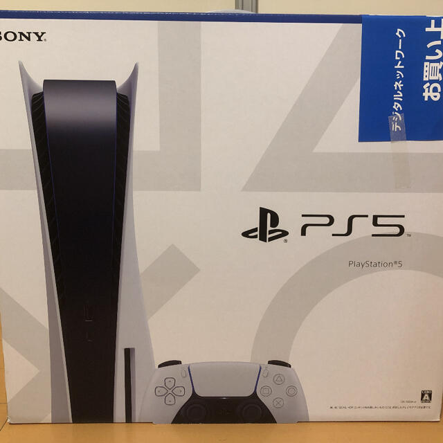 PS5【新品未開封】プレイステーション5