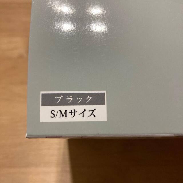 ヴィアージュ ナイトブラ SM レディースの下着/アンダーウェア(ブラ)の商品写真