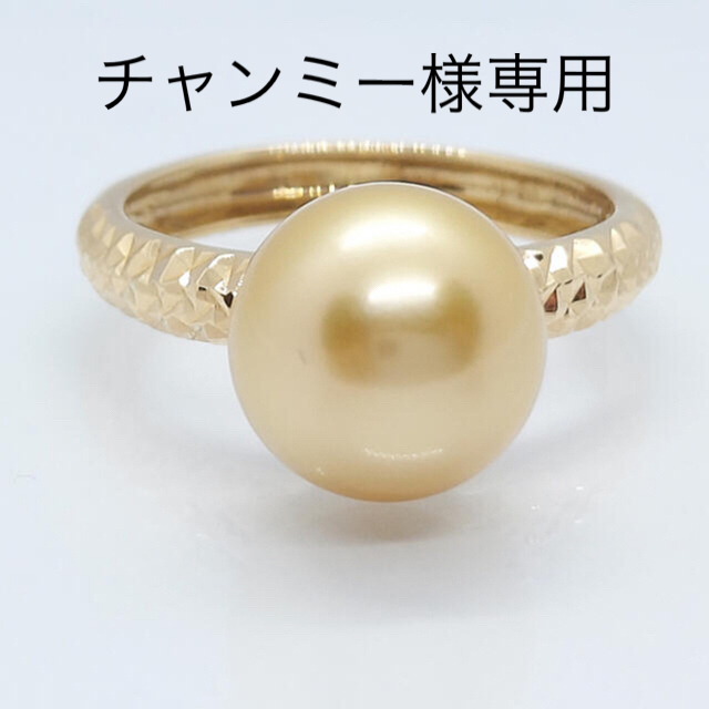 ゴールデンパール　リング　K18　神楽坂宝石 レディースのアクセサリー(リング(指輪))の商品写真