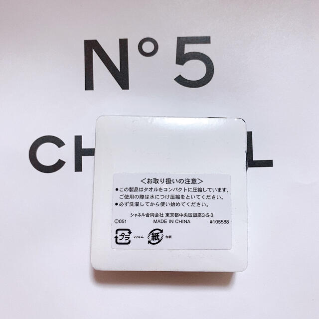 CHANEL(シャネル)のシャネルファクトリー　限定品　タオル コスメ/美容のコスメ/美容 その他(その他)の商品写真