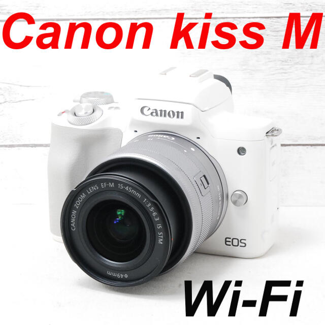 Canon - ❤️Wi-Fi機能搭載❤️自撮り❤️Canon kiss M