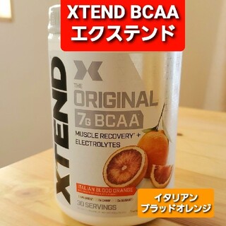 エクステンド　xtend  bcaa  イタリアンブラッドオレンジ(トレーニング用品)