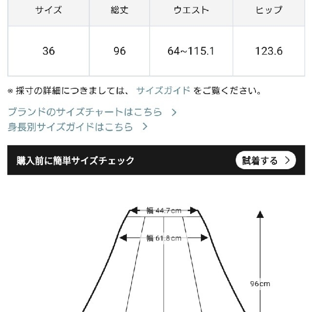 GRACE CONTINENTAL(グレースコンチネンタル)のきみきみ様2点専用💐グレースコンチネンタルストライプティアードスカート レディースのスカート(ロングスカート)の商品写真