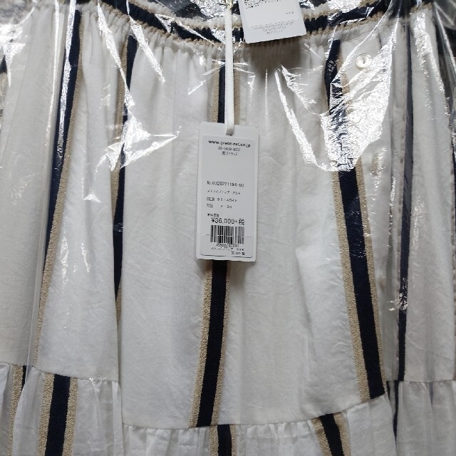 GRACE CONTINENTAL(グレースコンチネンタル)のきみきみ様2点専用💐グレースコンチネンタルストライプティアードスカート レディースのスカート(ロングスカート)の商品写真