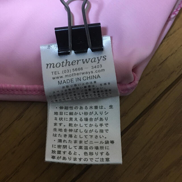 motherways(マザウェイズ)の☆マザウェイズ☆ 水着3点セット　120cm キッズ/ベビー/マタニティのキッズ服女の子用(90cm~)(水着)の商品写真