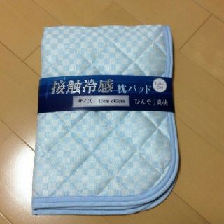 専用出品 枕カバー(シーツ/カバー)