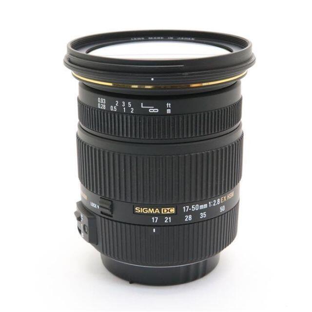 SIGMA 17-50mm F2.8 EX DC OS HSM