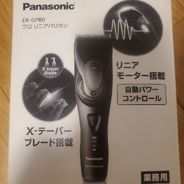 Panasonic(パナソニック)の値下げ⭐業務用⭐Panasonic ER-GP80-K コードレスリニアバリカン コスメ/美容のヘアケア/スタイリング(その他)の商品写真