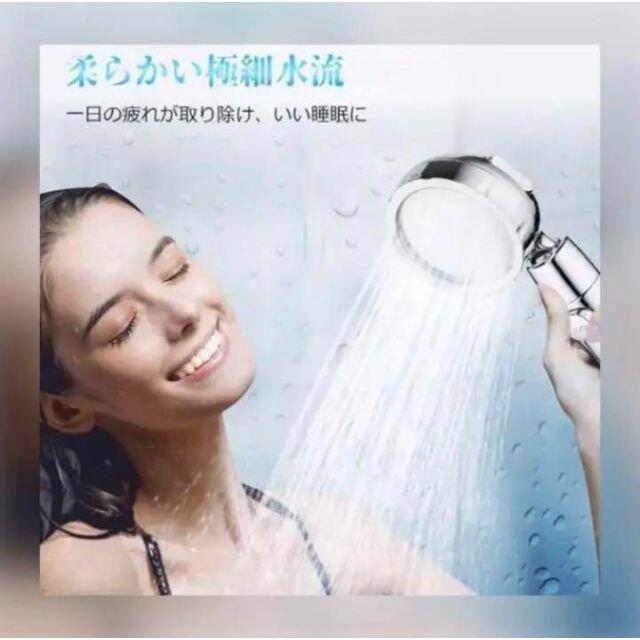 贅沢屋の ❤自宅で毎日高級ホテルのワンランク上の極上シャワー