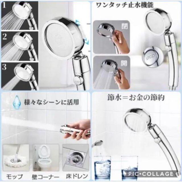 高級ホテルのワンランク上の極上シャワータイムを毎日ご自宅で♪❤シャワーヘッド