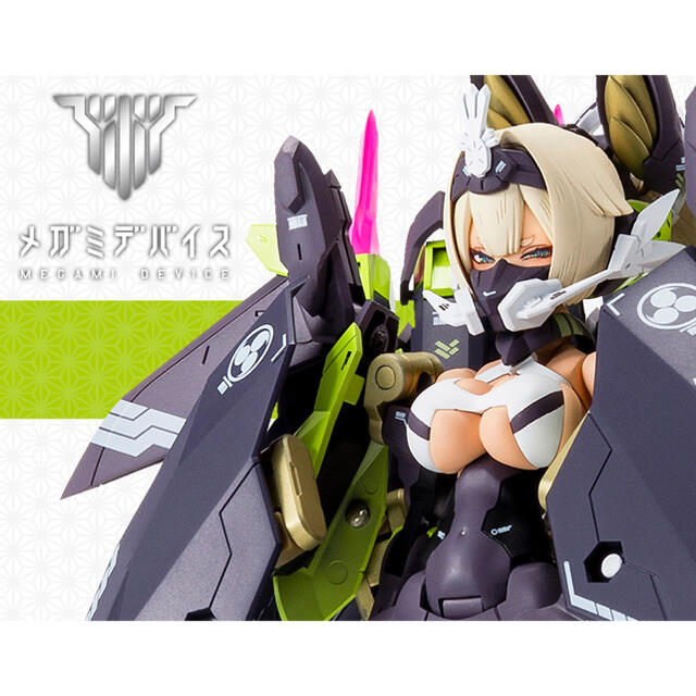 KOTOBUKIYA(コトブキヤ)の新品 メガミデバイス 朱羅 玉藻ノ前 2個 セット エンタメ/ホビーのおもちゃ/ぬいぐるみ(プラモデル)の商品写真