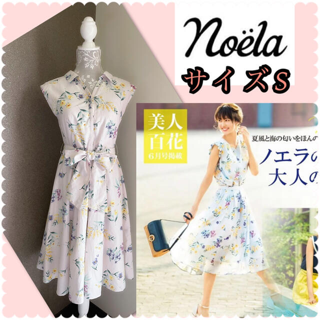 Noela - ♡美人百花掲載 ノエラ オリジナルフラワーワンピース♡の通販 ...