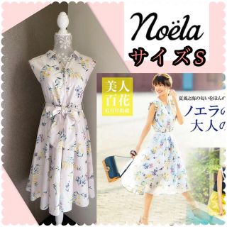 ノエラ(Noela)の♡美人百花掲載　ノエラ　オリジナルフラワーワンピース♡(ひざ丈ワンピース)