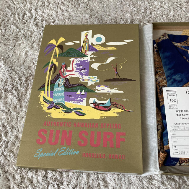 サンサーフ 百虎 スペシャルエディション 入手困難-