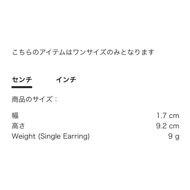miumiu(ミュウミュウ)のmiumiu クリスタルドロップイヤリング レディースのアクセサリー(イヤリング)の商品写真