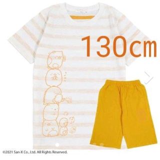 サンエックス(サンエックス)のすみっコぐらし 半袖 Tシャツ ハーフパンツ セット 130㎝(その他)