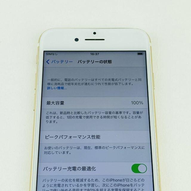 Appleの送料無料送料無料】#148 新品電池 美品  iPhone7 256GB 金