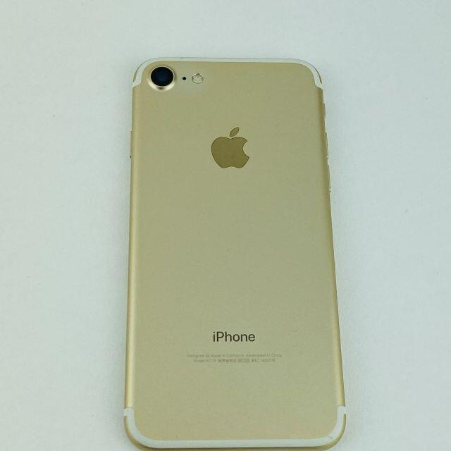 Appleの送料無料送料無料】#148 新品電池 美品  iPhone7 256GB 金