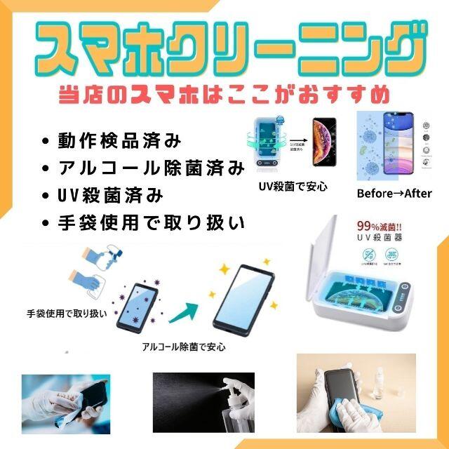 Appleの送料無料送料無料】#148 新品電池 美品  iPhone7 256GB 金