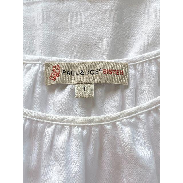 PAUL & JOE SISTER(ポール&ジョーシスター)のPAUL&JOE sister ポール&ジョー シスター ハート柄ブラウス レディースのトップス(シャツ/ブラウス(半袖/袖なし))の商品写真